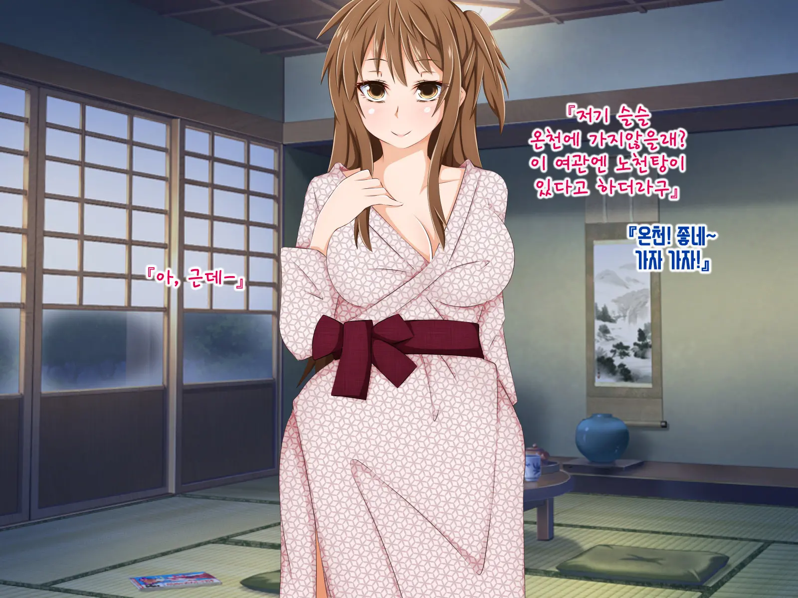 Anata No Kanojo... Netoraretemasen Ka? Zenpen